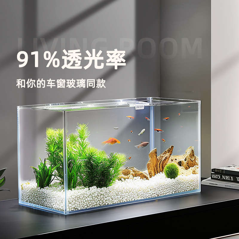 超白鱼缸小型客厅新款玻璃缸乌龟饲养缸超白鱼缸生态溪流缸草缸裸
