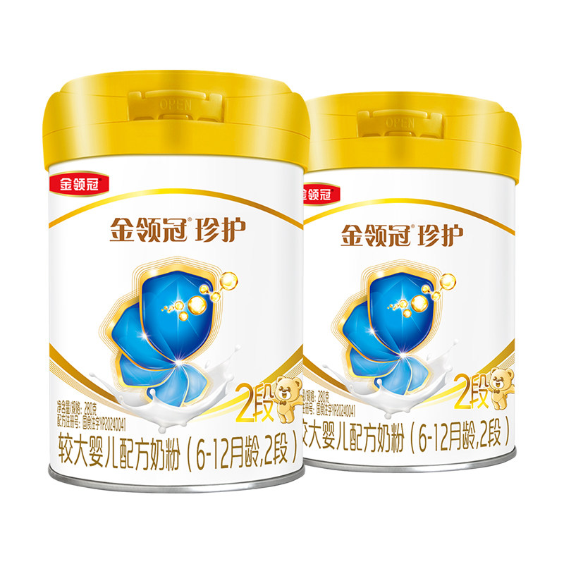 【买一送一】伊利金领冠珍护2段较大婴儿牛奶粉280g*1罐+280g*1