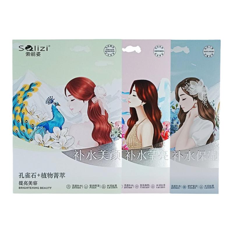 索丽姿补水保湿提亮美颜面膜贴片