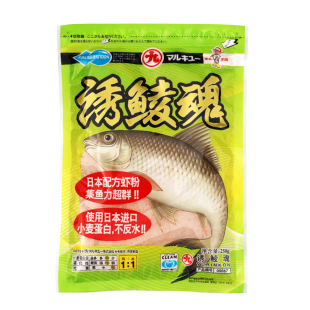 幸运7鱼饵土鲮魂鲮鱼饵料诱鲮魂野钓土鲮泰鲮专攻竞技配方虾粉