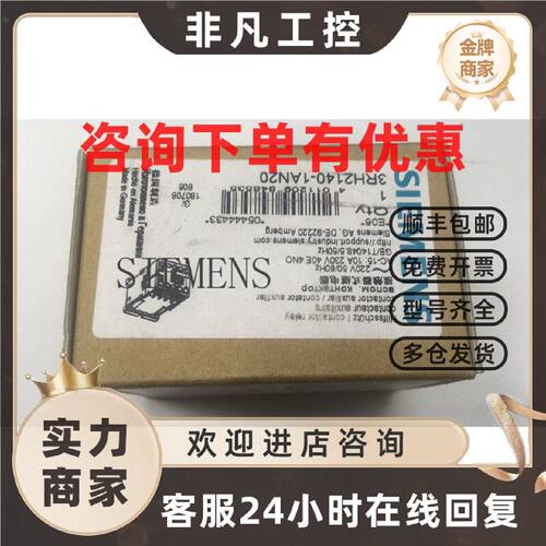 议价西门子接触器 3RH6122-1BB40 3RH6140-1BB40/3RH6131-1BB40