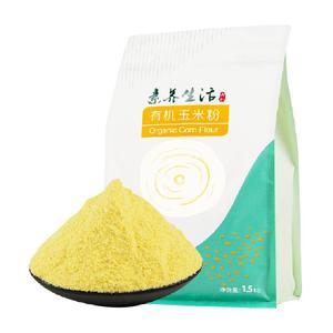 素养生活玉米粉五谷杂粮1.5kg