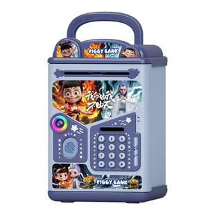 哪吒存钱罐儿童男孩2026年新款可存可取指纹密码锁储蓄保险箱礼物