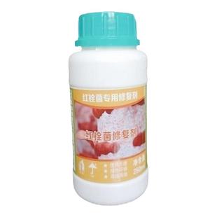 红栓菌防霉剂/红栓菌实体防霉剂/红栓菌绿霉净/红栓菌专用防霉剂