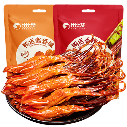 比比赞鸭舌头温州特产香辣卤味熟食开袋即食解馋小零食吃休闲食品