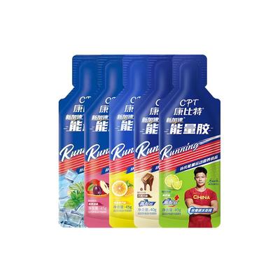 康比特能量胶马拉松跑步骑行徒步