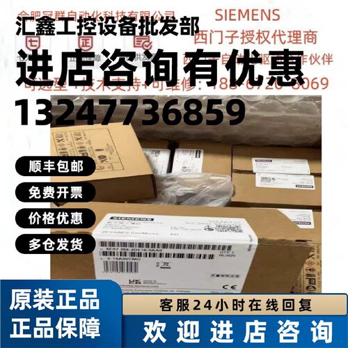 议价6ES7288-2QR/QT/DR/DT/DE16/08/32-0AA0西门子S7-200 SMART D