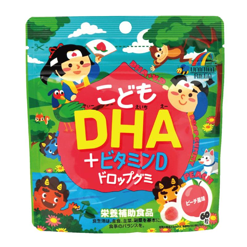 unimat日本DHA+VD儿童软糖桃子味60粒*3袋记忆力保护视力强壮骨骼