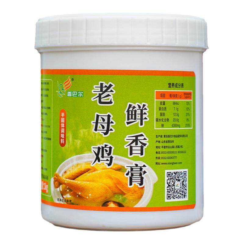 香巴尔老母鸡鲜香膏商用增香膏