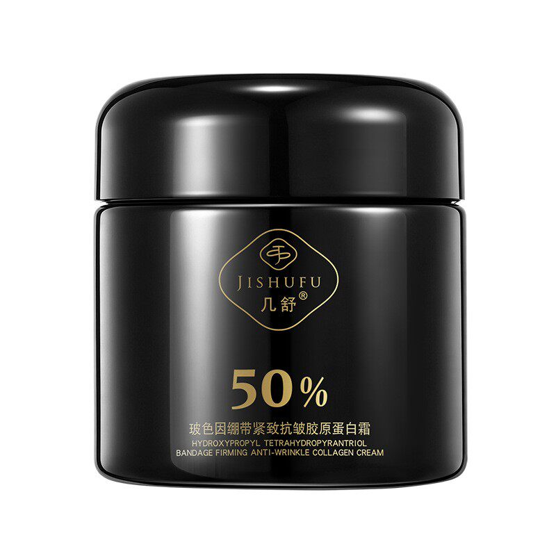 玻色因绷带紧致抗皱胶原蛋白霜