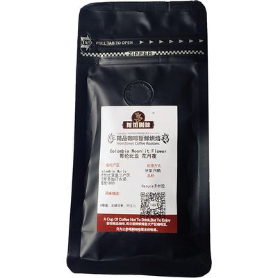 哥伦比亚咖啡豆花月夜