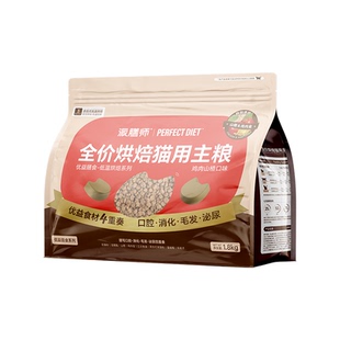 慕斯爱上法派 派膳师低温烘焙山楂鸡肉猫粮幼猫粮成猫粮全猫配方