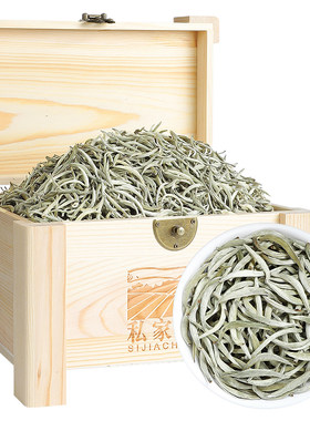 白毫银针2022新茶茶叶礼盒装500g