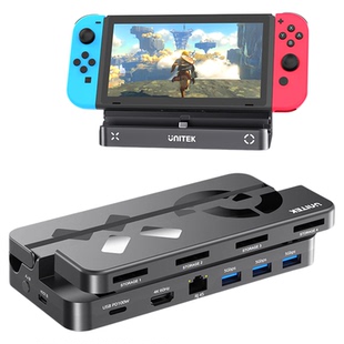 优越者Switch卡带切换器扩展坞多功能游戏拓展坞USB底座支架适用任天堂PD快充游戏主机外接手柄连电视投屏