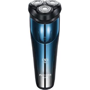 飞科剃须刀电动男士刮胡刀全身水洗智能充电胡须刀旗舰正品FS373