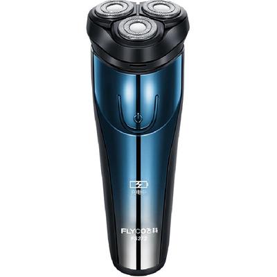 飞科电动水洗刮胡刀胡须刀剃须刀