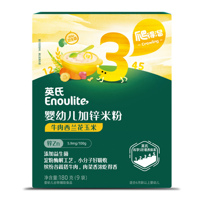 英氏米粉盒装宝宝辅食高铁米糊