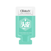 科丽尼控油头皮素30ml