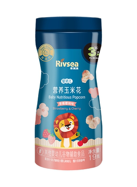 禾泱泱婴幼儿玉米花零食爆米花