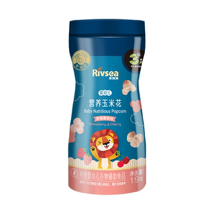 【秒杀】禾泱泱婴幼儿玉米花无添加白砂糖宝宝小零食爆米花