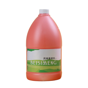 丙烯颜料防水防晒不掉色300ml墙绘儿童涂鸦diy专用材料绘画衣服染料大瓶500ml纺织黑色包邮2升12色套装