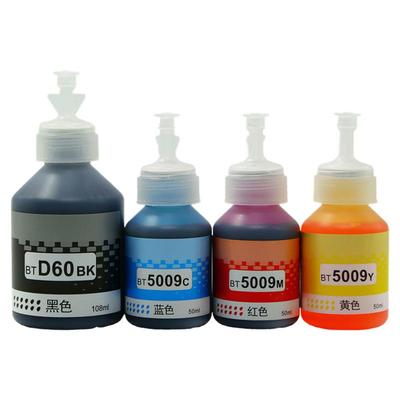 适用兄弟打印机墨水环保不堵头