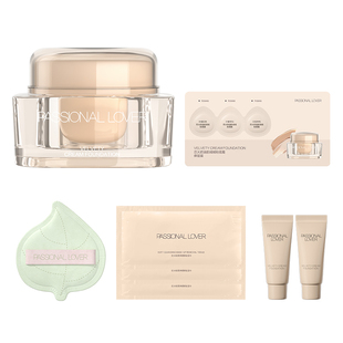 【新年礼物】PL蹭不掉粉霜油皮粉底液看不见粉霜干皮遮瑕持久持妆