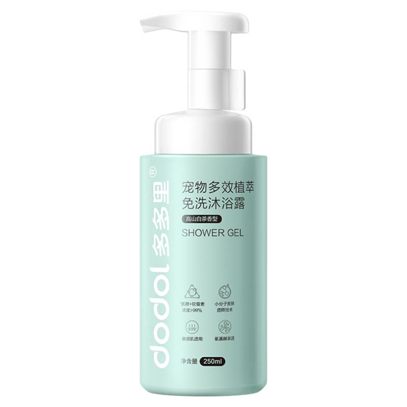 多多里宠物狗免洗慕斯清洁250ml