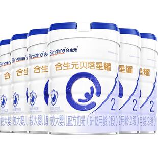 合生元贝塔星耀2段700g*6婴儿奶粉益生元6-12月龄新国标