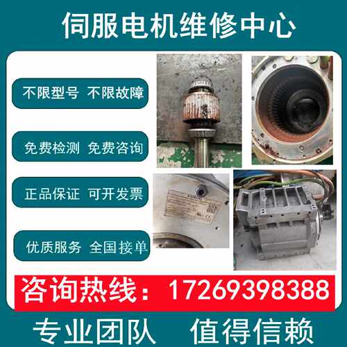 议价西门子扭矩电机维修 1FW6053-0KB03-0FD3/1FW6053-0LB03-0FD3