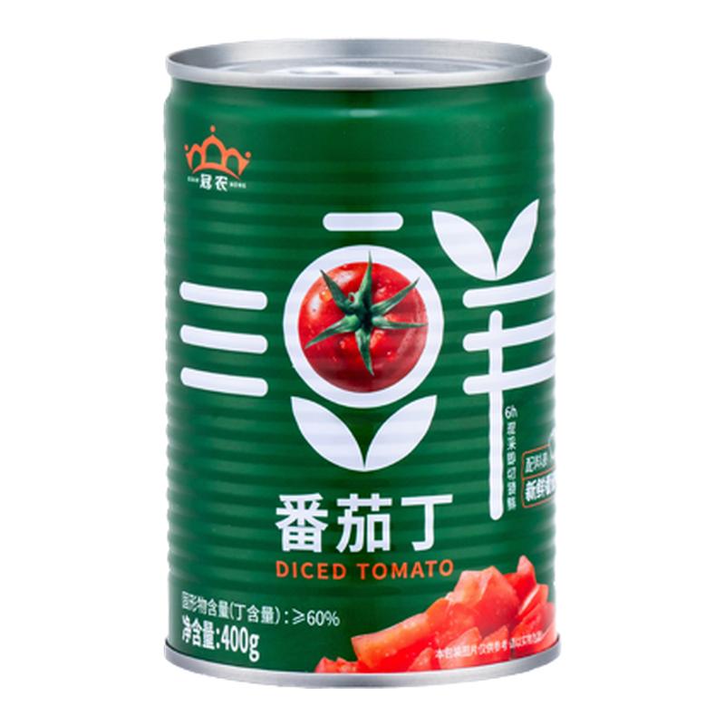 26年新疆冠农番茄丁新鲜切块番茄
