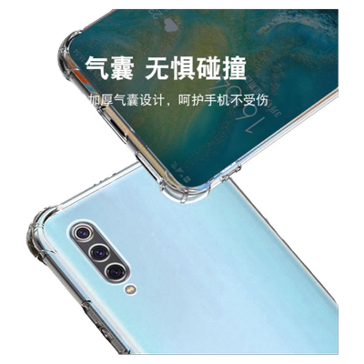 新款气囊防摔手机保护壳