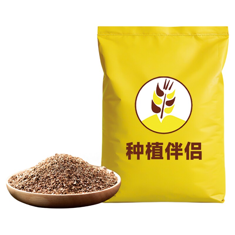 蛭石疏松透气保水保肥