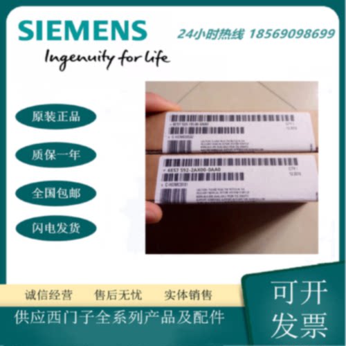 议价西门子6ES7592-2AX00-0AA0 SIMATIC S7-1500，标签纸针对 35m