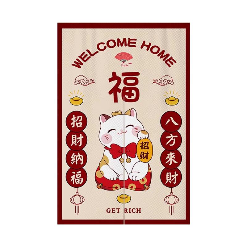 招财猫厨房门帘饭店防油烟商用免打孔遮挡帘卫生间厕所隐私半帘