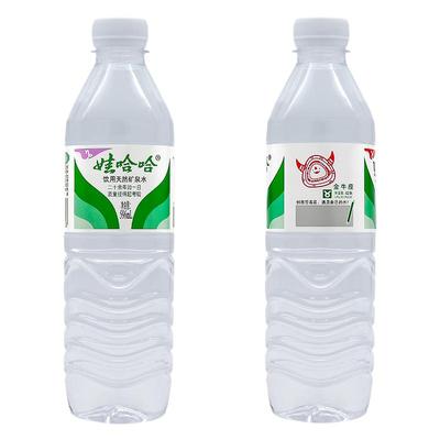娃哈哈饮用天然矿泉水596ml*24瓶整箱绿色瓶便携装家庭饮用水