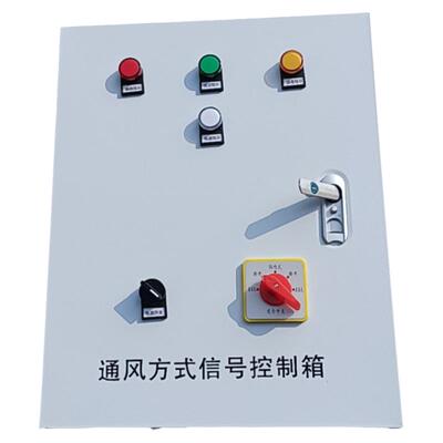 人防插座箱防化电话分线箱密闭接线盒三色信号灯密闭盒通风控制箱