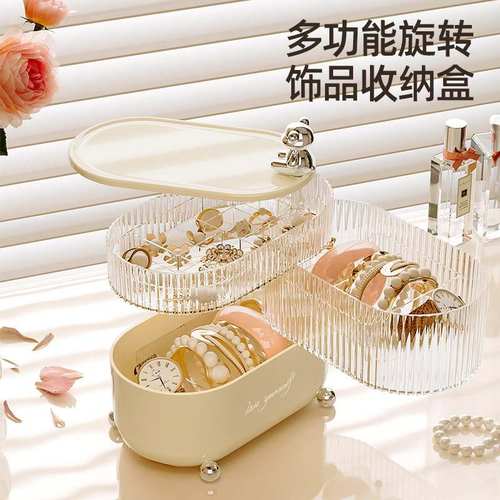桌面收纳盒轻奢家居生活用品首饰防尘带盖化妆品杂物旋转防潮收纳