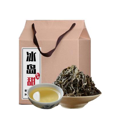 思境生茶普洱茶冰岛茶叶