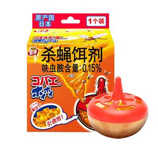 安速杀蝇饵剂捕捉器灭苍蝇药小飞虫果蝇诱捕杀虫剂35g装