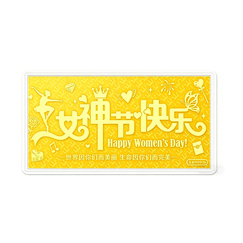 999足金女神节快乐金钞金片礼物
