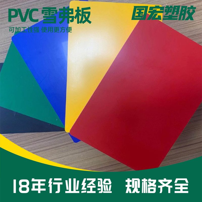 PVC发泡板防水防潮批发结皮板防火阻燃橱柜装饰PVC雕刻板