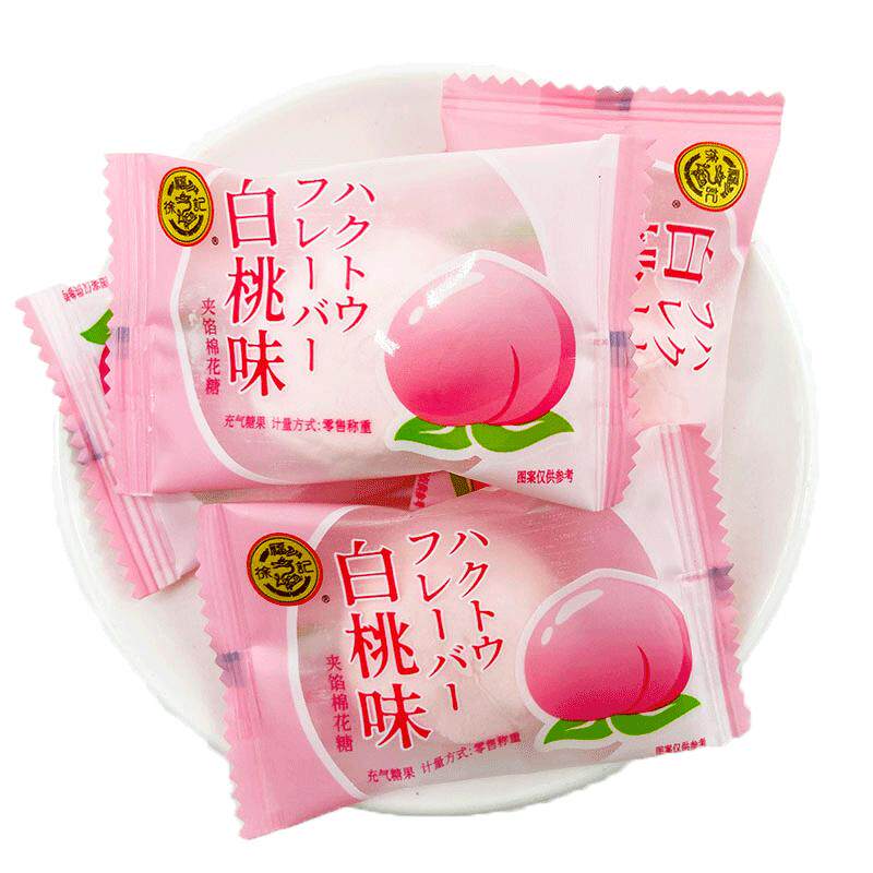 徐福记棉花糖结婚喜糖婚礼糖果