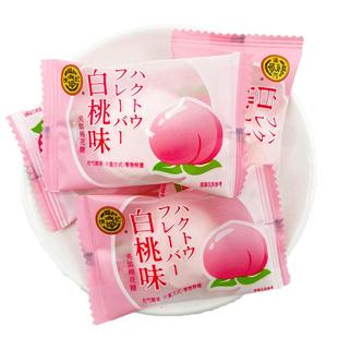 徐福记棉花糖白桃味夹心结婚喜糖批发散装订婚礼专用满月混装糖果