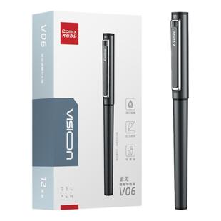 【年度新品】齐心金属质感中性笔广告笔企业定制会展礼品笔重手感商务签字笔0.7mm子弹头黑笔远见V06