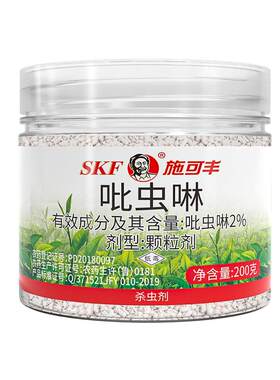 多菌灵杀菌剂告别植物病害