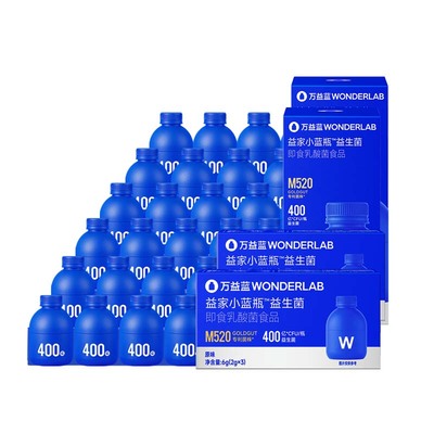 万益蓝WonderLab小蓝瓶益生菌全能大人肠胃孕期官方旗舰正品店