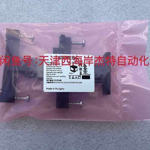 【询价】多功能测量仪表PAC3100， PAC3200，PAC适用