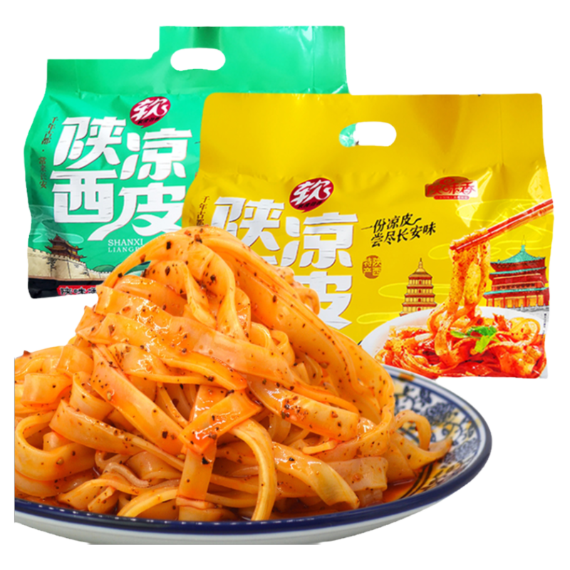 陜味香軟搟面皮四連包980g 陜西特產(chǎn)西安小吃 麻醬味四聯(lián)包軟涼皮