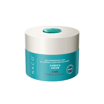 NACO多酸清洁去黑头泥膜涂抹面膜